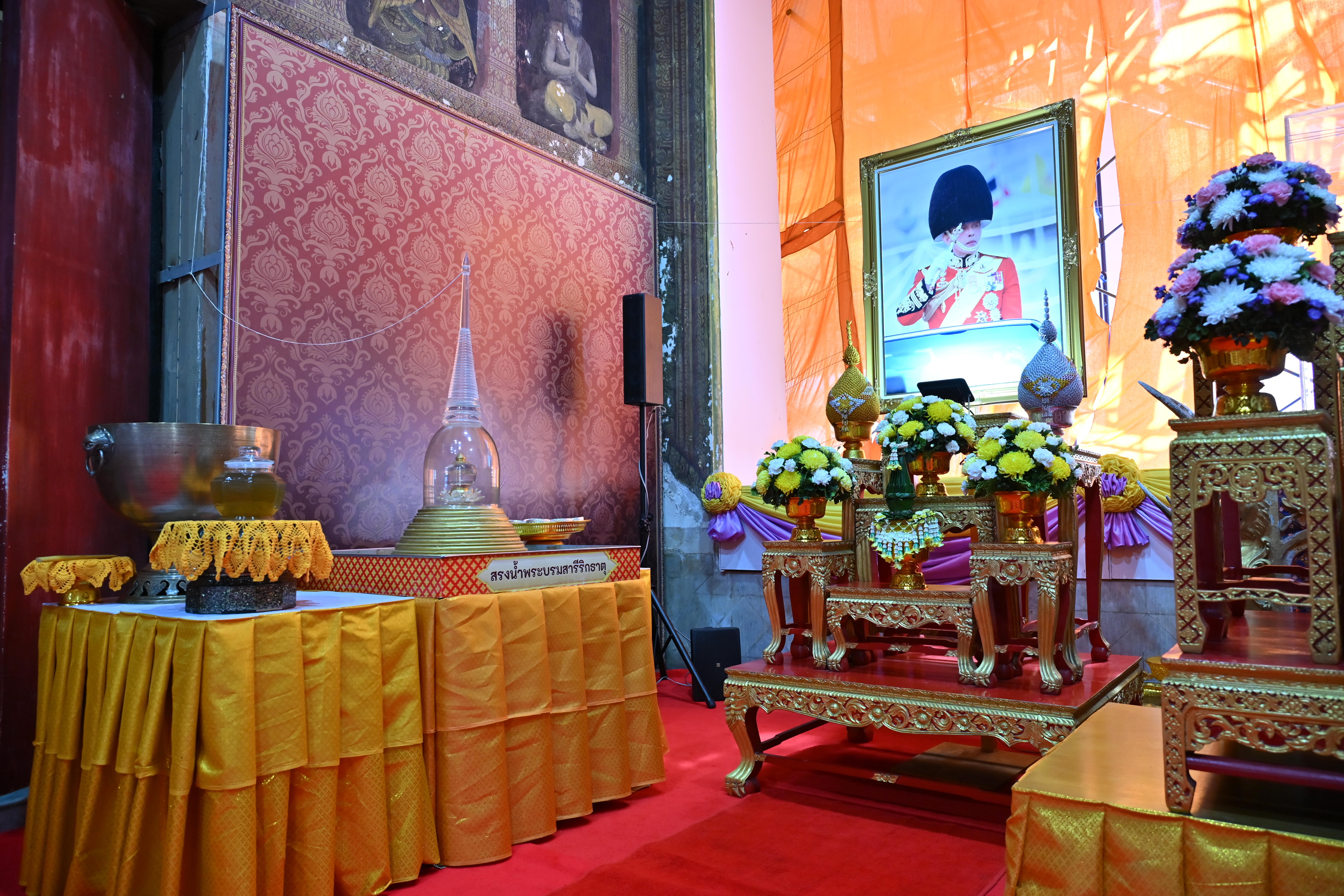 title - ส.ป.ก.นครปฐม เข้าร่วมพระราชพิธีสงกรานต์ พุทธศักราช 2569